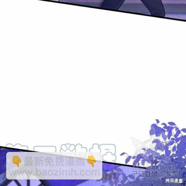 兔子與黑豹的共生關係 - 第34話(2/4) - 7