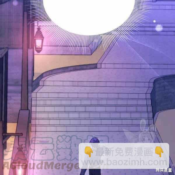 兔子與黑豹的共生關係 - 第34話(2/4) - 3