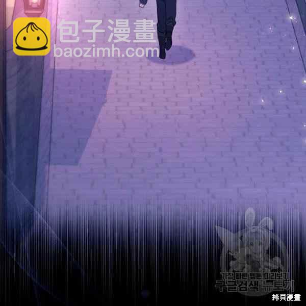 兔子與黑豹的共生關係 - 第34話(2/4) - 4