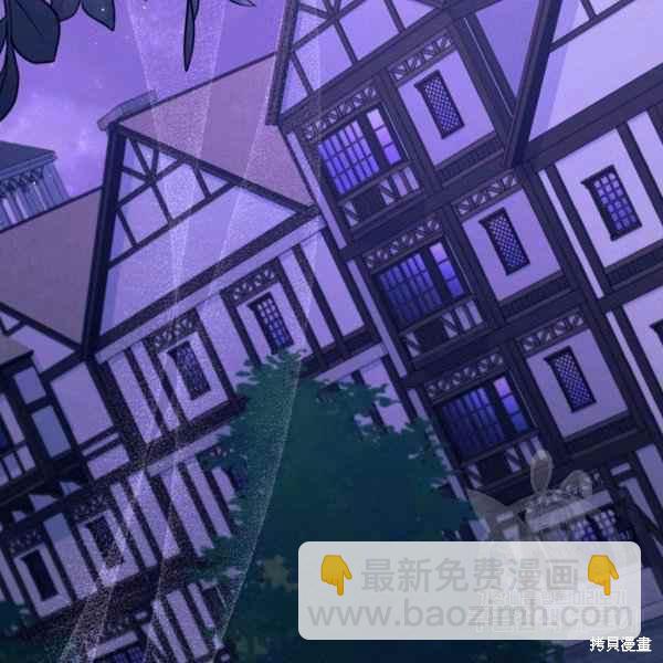 兔子與黑豹的共生關係 - 第34話(2/4) - 8