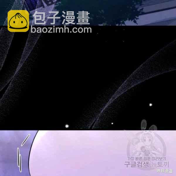 兔子與黑豹的共生關係 - 第34話(2/4) - 1