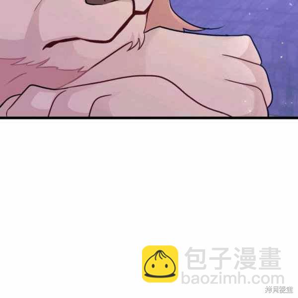 兔子與黑豹的共生關係 - 第34話(2/4) - 6