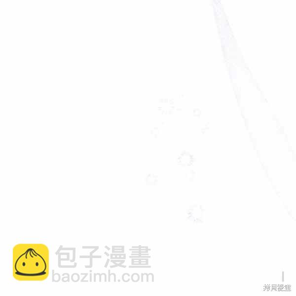 兔子與黑豹的共生關係 - 第34話(2/4) - 8