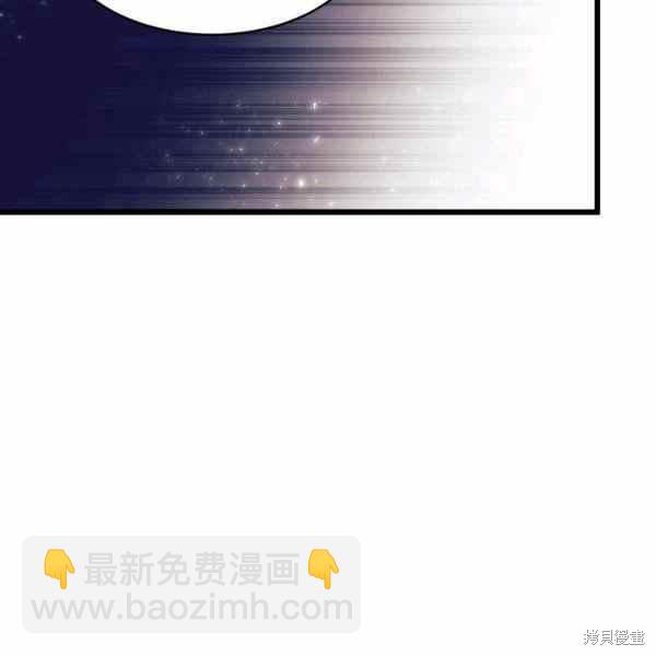 兔子與黑豹的共生關係 - 第34話(2/4) - 2