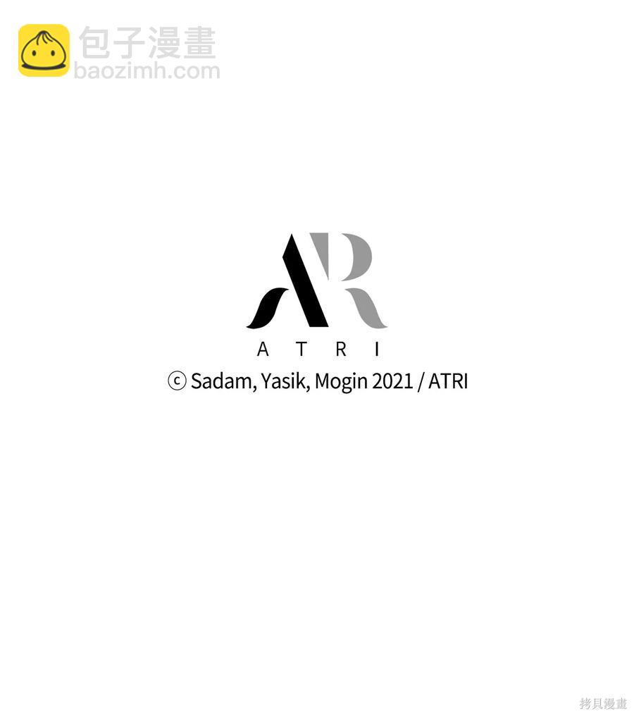 兔子與黑豹的共生關係 - 第38話(2/2) - 6