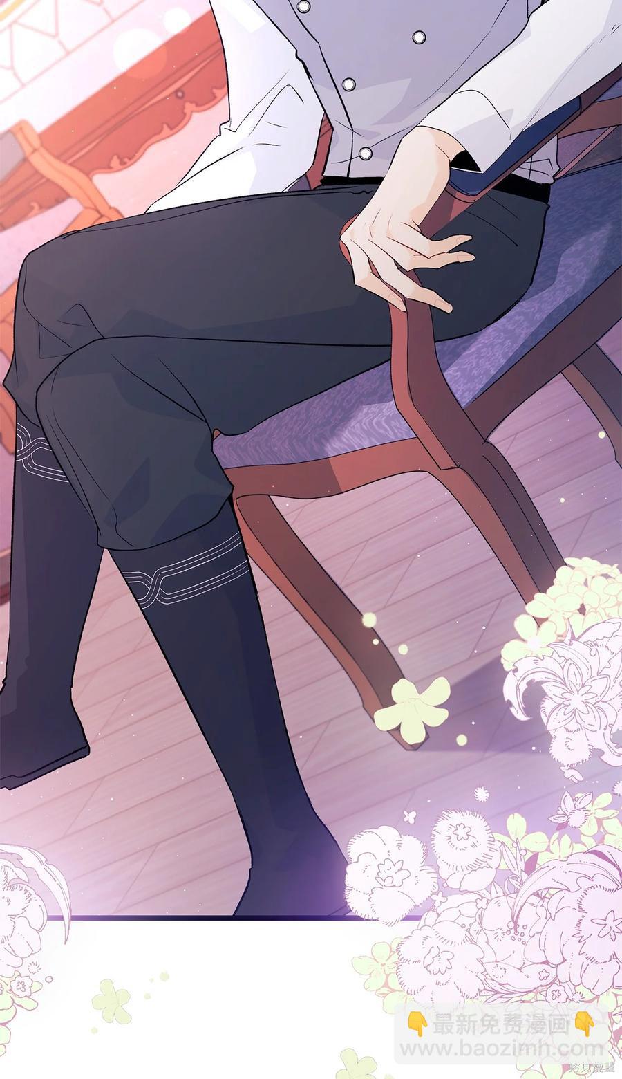 兔子與黑豹的共生關係 - 第40話(2/2) - 8