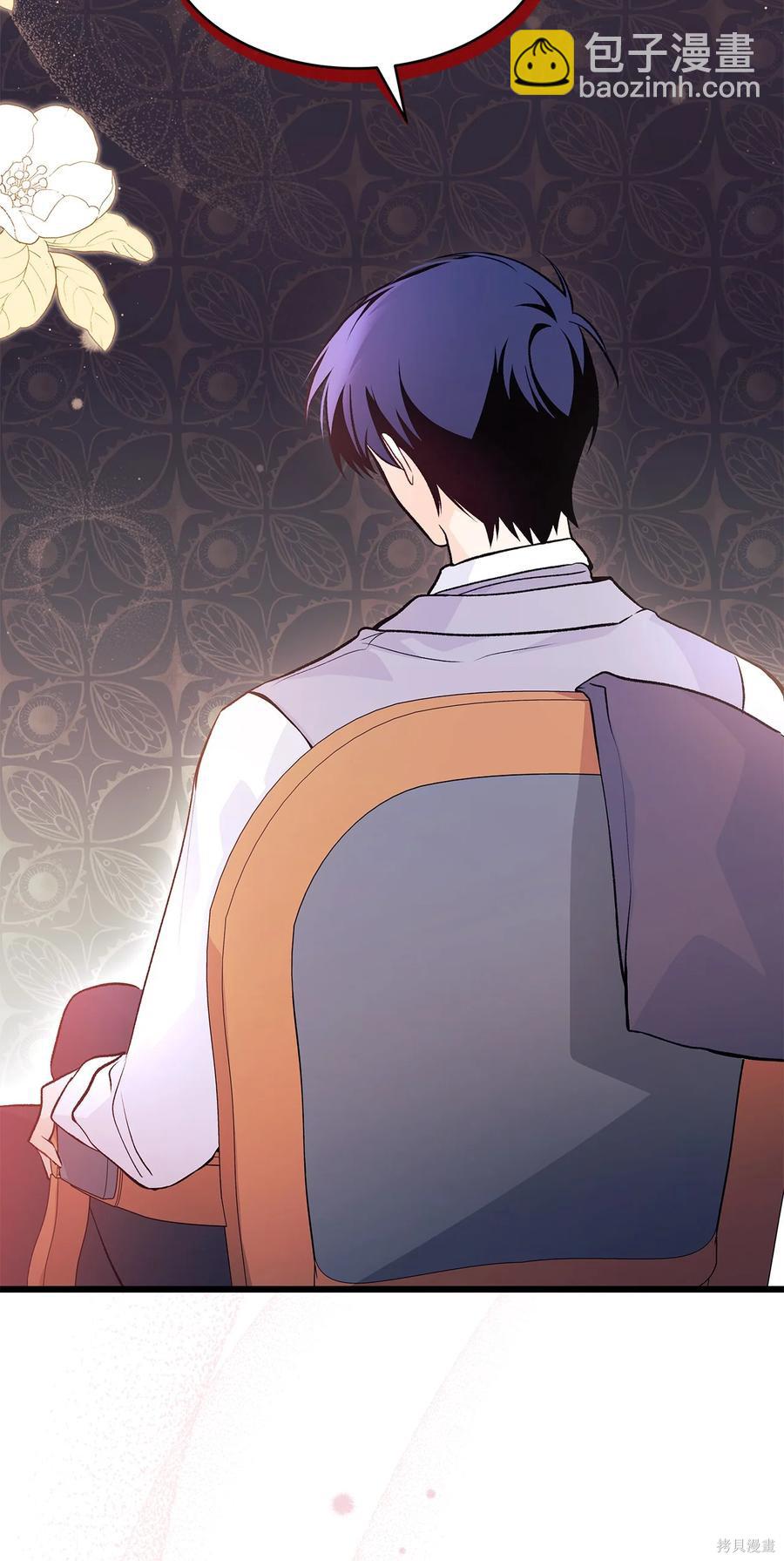 兔子與黑豹的共生關係 - 第40話(2/2) - 1