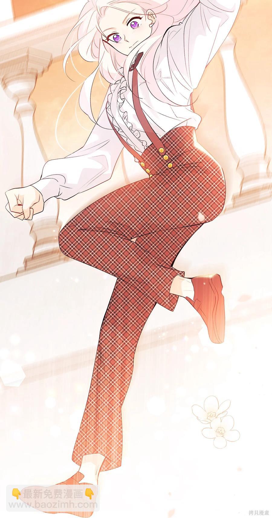 兔子與黑豹的共生關係 - 第44話(3/3) - 1