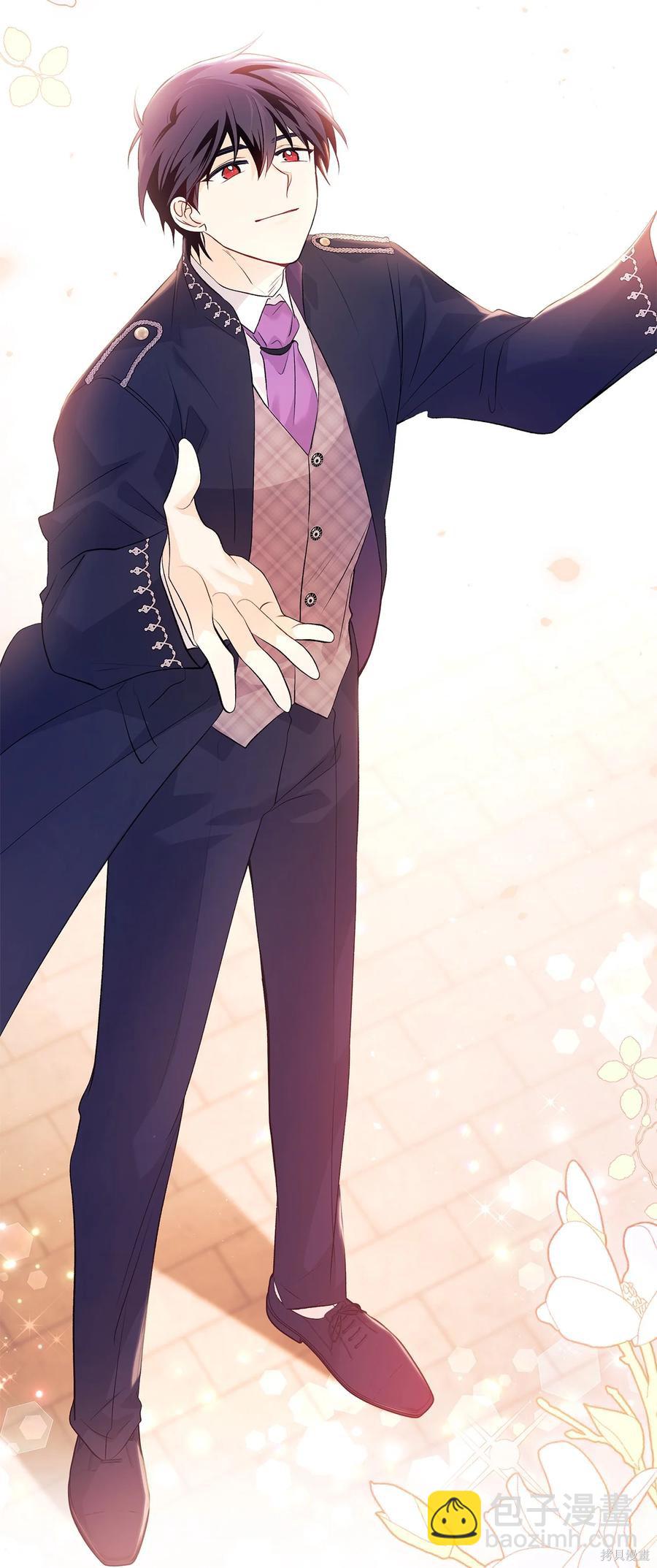 兔子與黑豹的共生關係 - 第44話(3/3) - 4