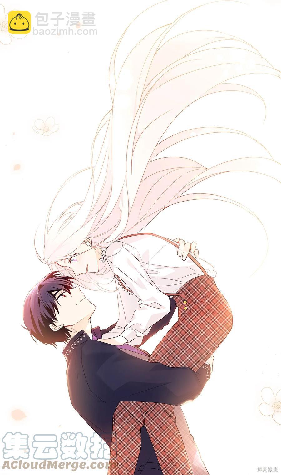 兔子與黑豹的共生關係 - 第44話(3/3) - 6