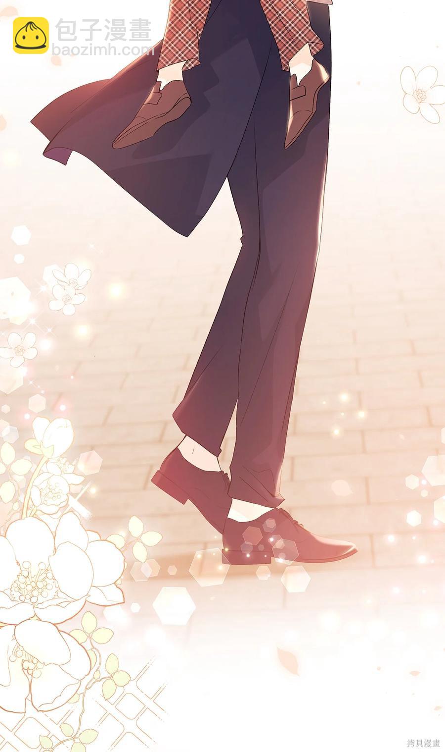 兔子與黑豹的共生關係 - 第44話(3/3) - 1