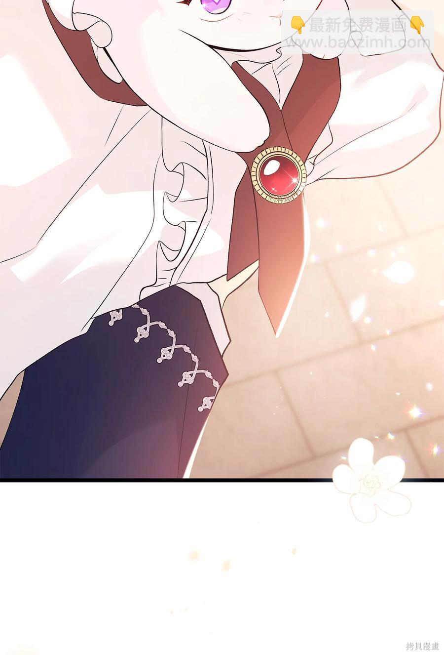 兔子與黑豹的共生關係 - 第44話(3/3) - 1