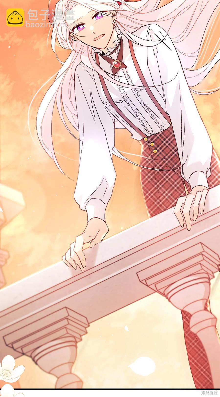 兔子與黑豹的共生關係 - 第44話(2/3) - 8