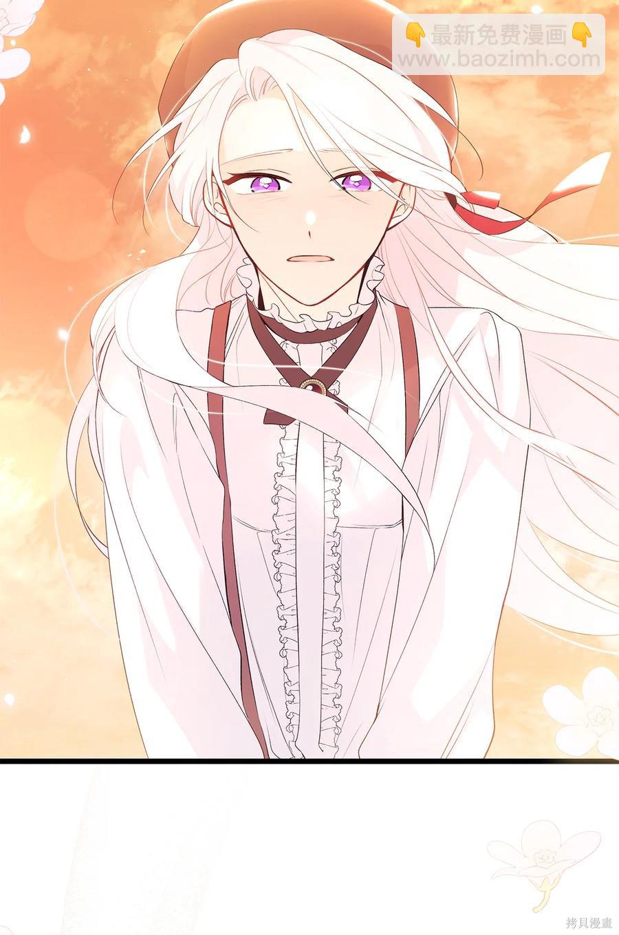 兔子與黑豹的共生關係 - 第44話(2/3) - 8