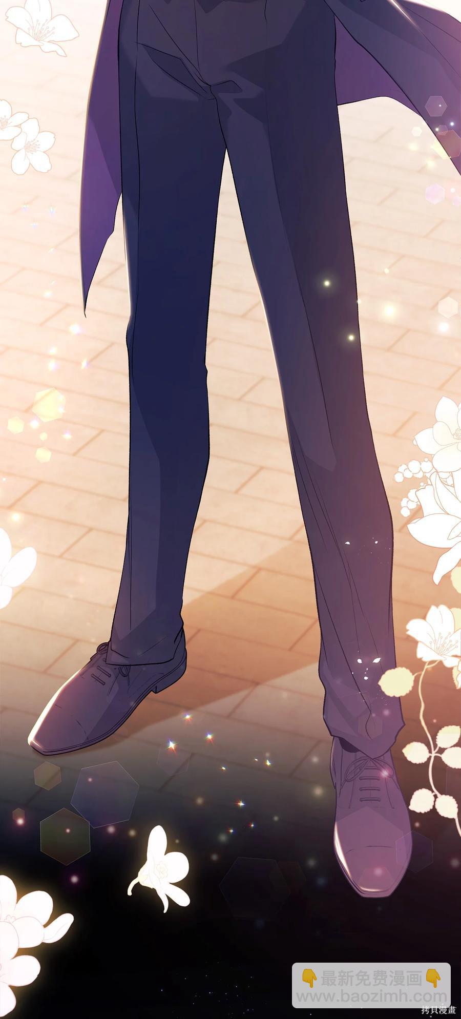 兔子與黑豹的共生關係 - 第44話(2/3) - 7