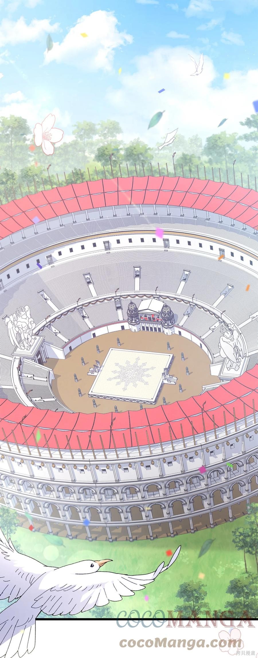 兔子與黑豹的共生關係 - 第48話(1/2) - 1