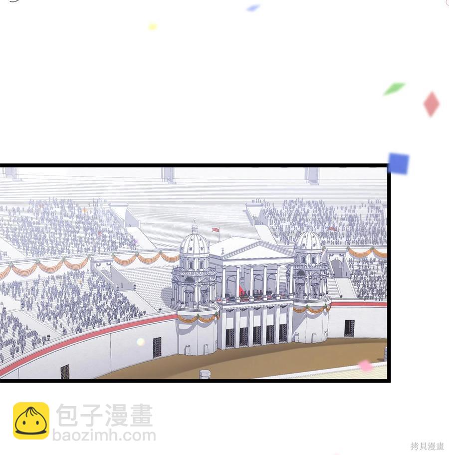 兔子與黑豹的共生關係 - 第48話(1/2) - 2