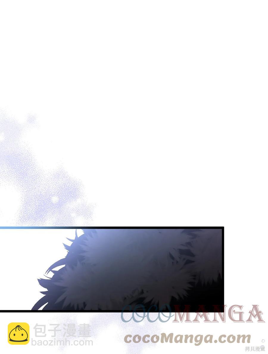 兔子與黑豹的共生關係 - 第48話(1/2) - 8