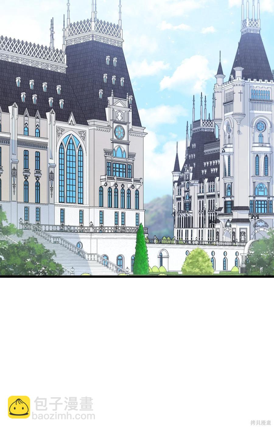 兔子與黑豹的共生關係 - 第48話(1/2) - 6