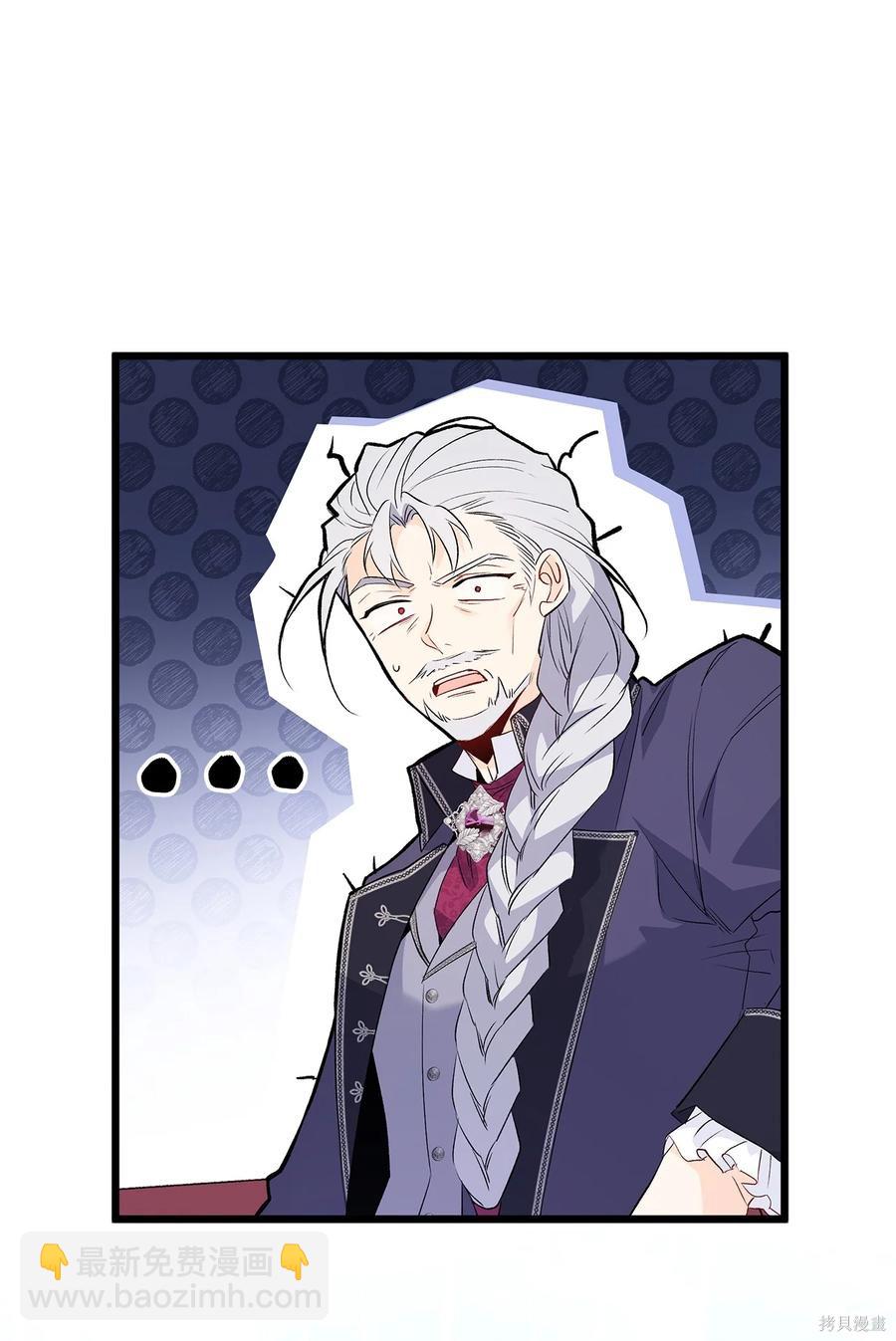 兔子與黑豹的共生關係 - 第48話(2/2) - 3