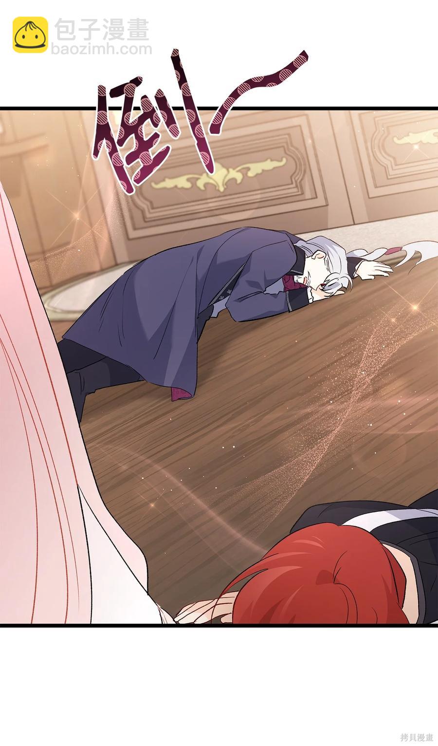 兔子與黑豹的共生關係 - 第48話(2/2) - 3