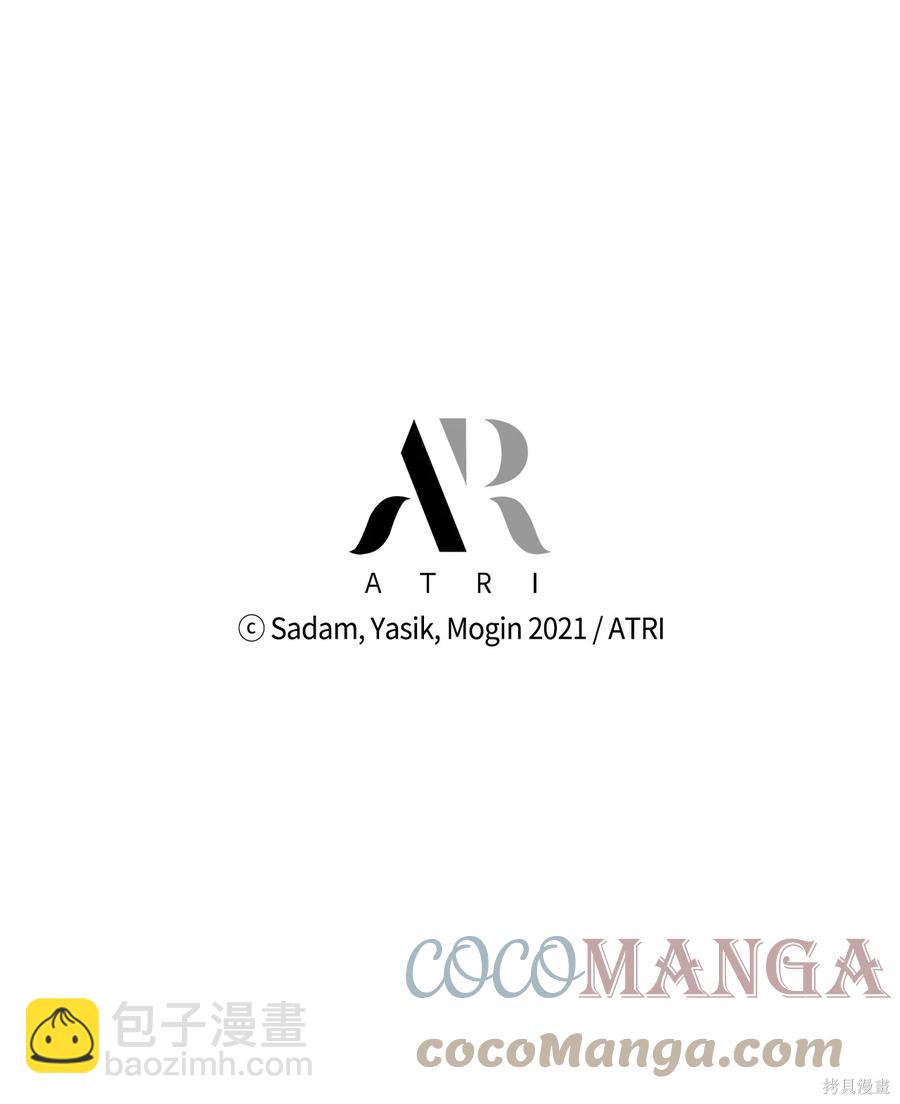 兔子與黑豹的共生關係 - 第48話(2/2) - 5