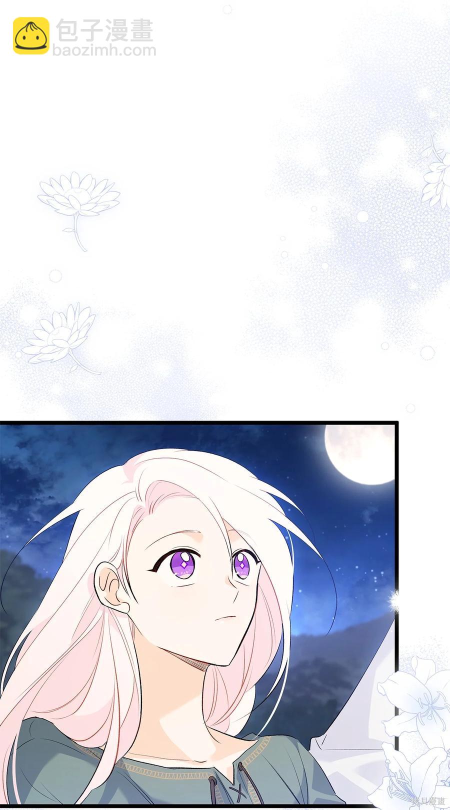 兔子與黑豹的共生關係 - 第50話(2/2) - 5