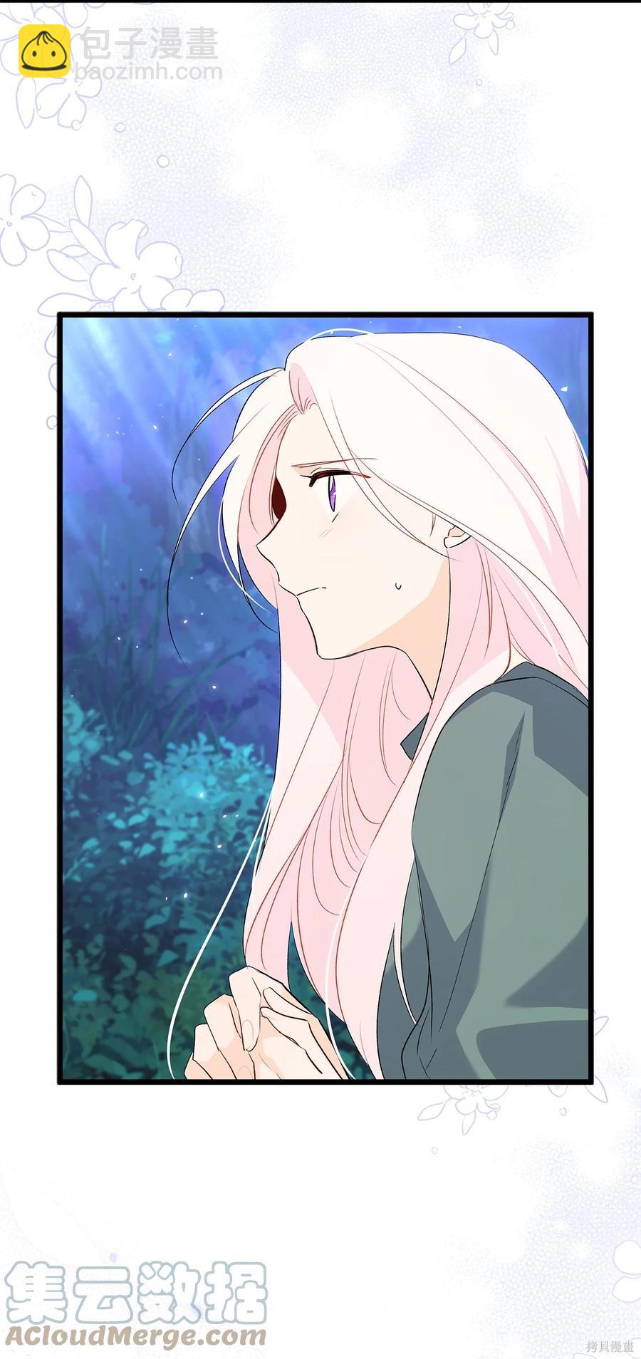 兔子與黑豹的共生關係 - 第50話(2/2) - 7