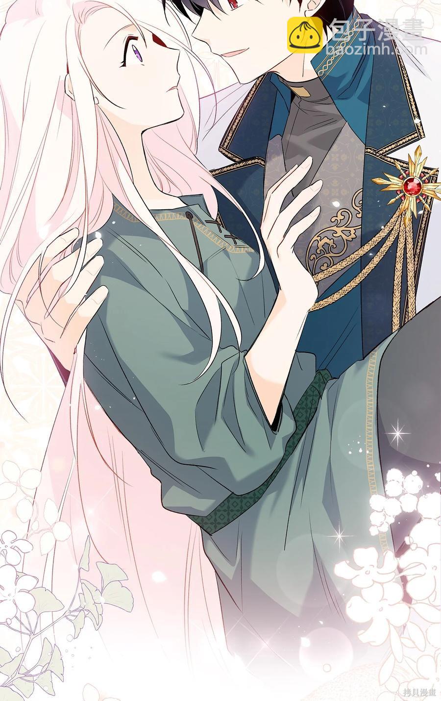 兔子與黑豹的共生關係 - 第50話(2/2) - 1