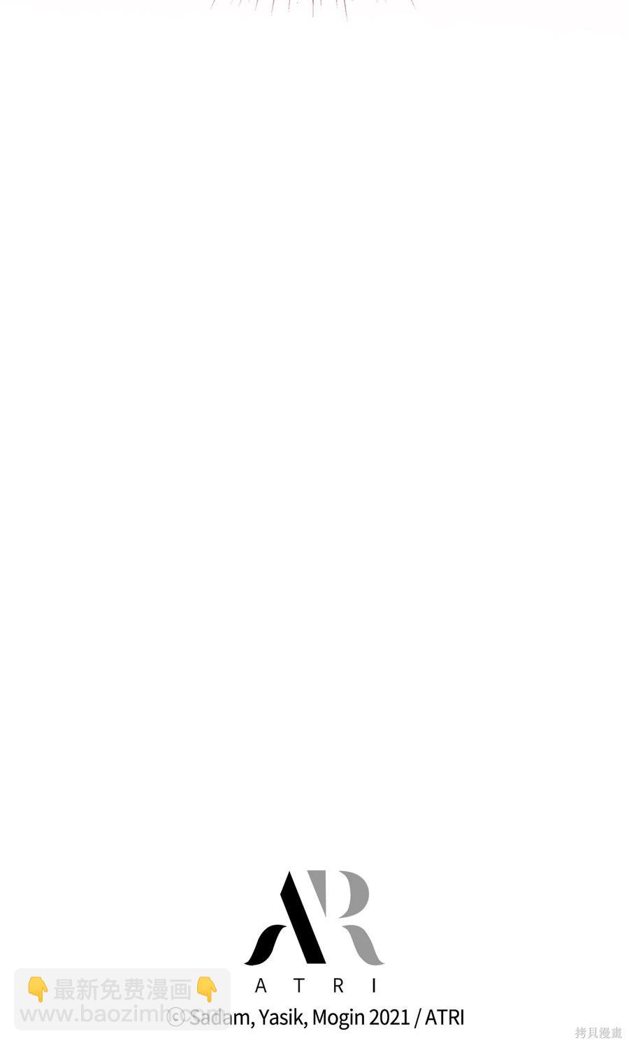 兔子與黑豹的共生關係 - 第50話(2/2) - 7