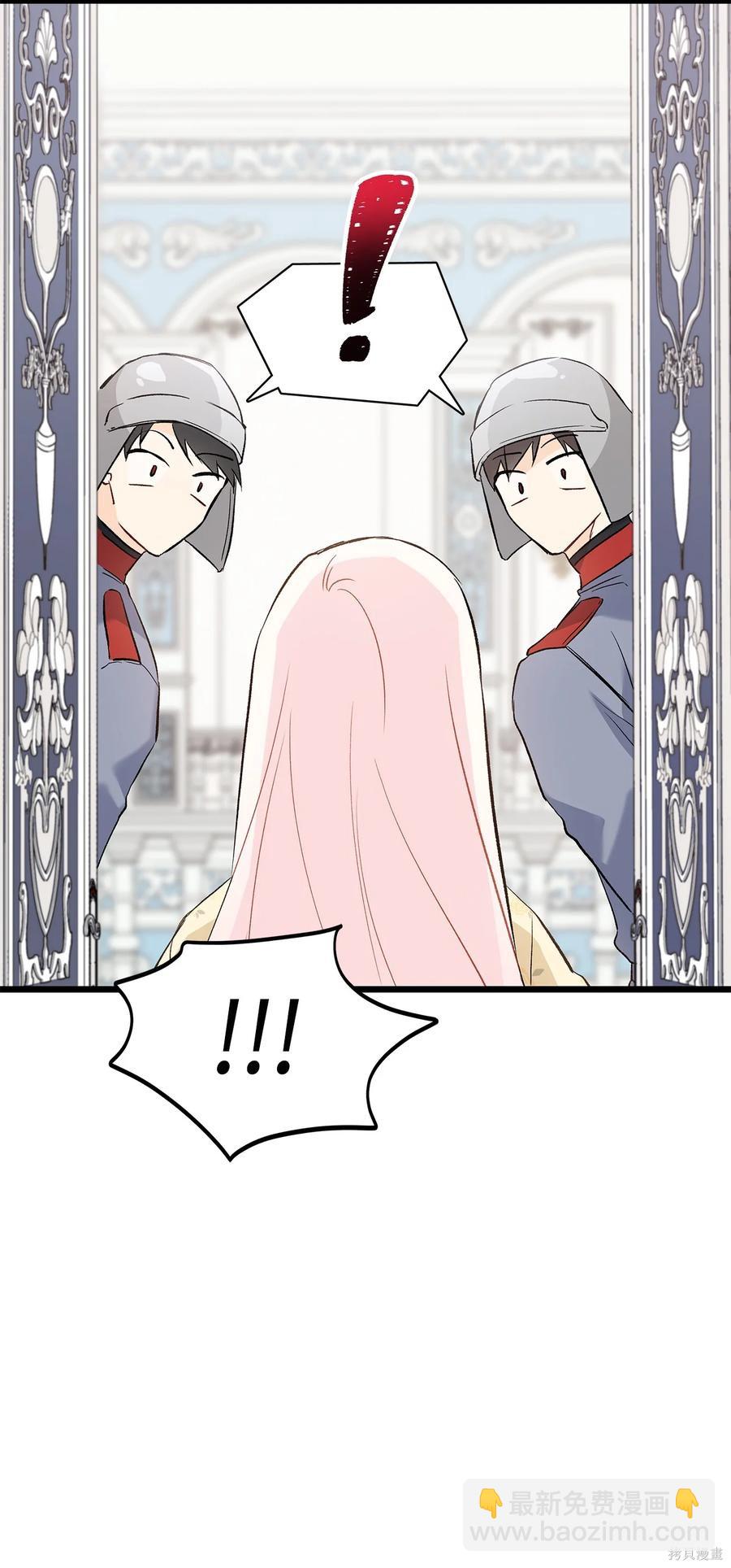 兔子與黑豹的共生關係 - 第52話(2/2) - 7