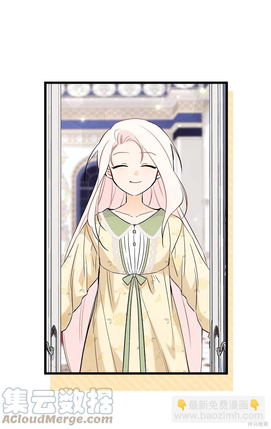 兔子與黑豹的共生關係 - 第52話(2/2) - 1