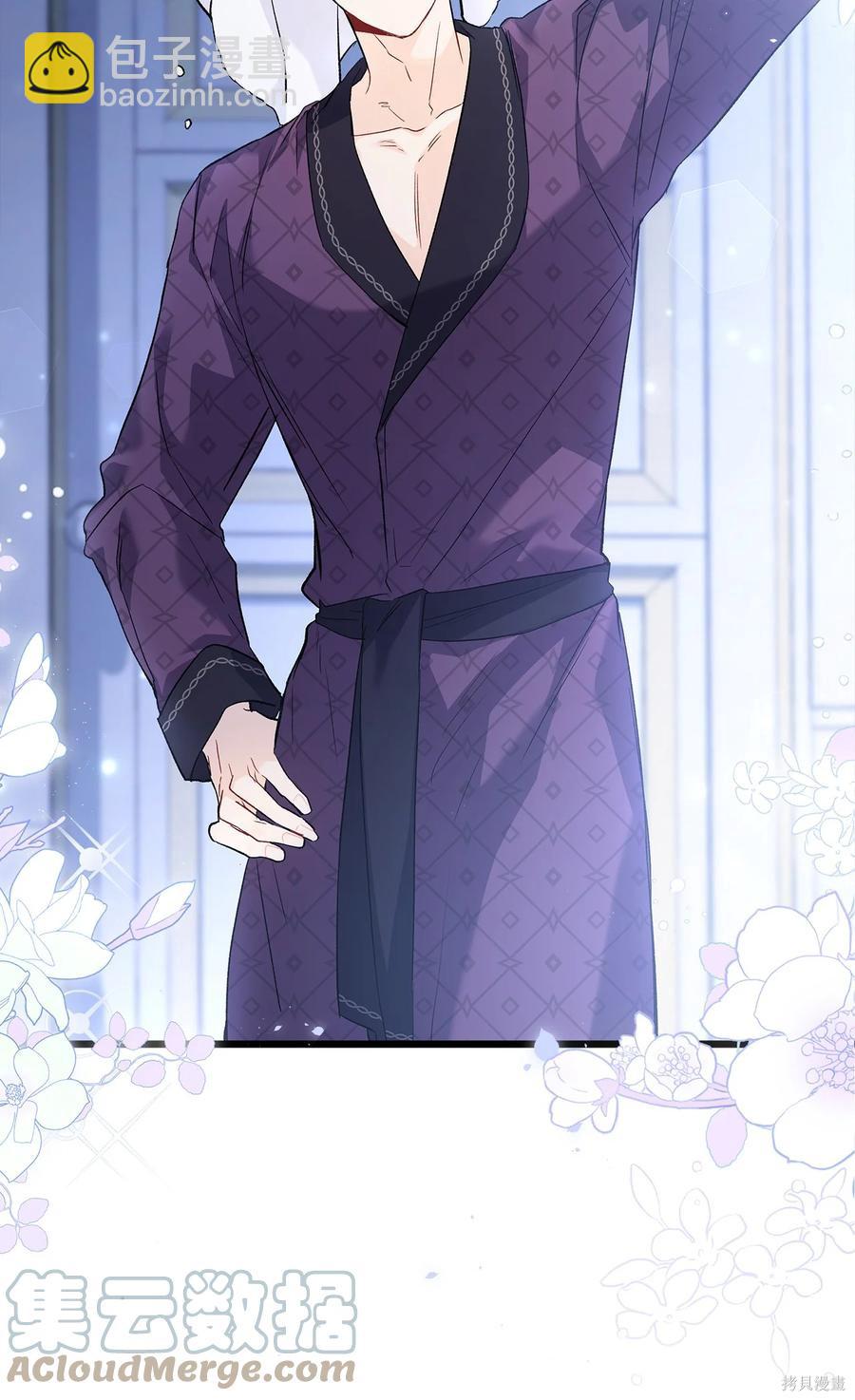 兔子與黑豹的共生關係 - 第52話(2/2) - 2