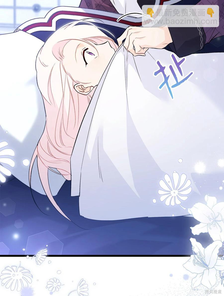 兔子與黑豹的共生關係 - 第52話(2/2) - 7