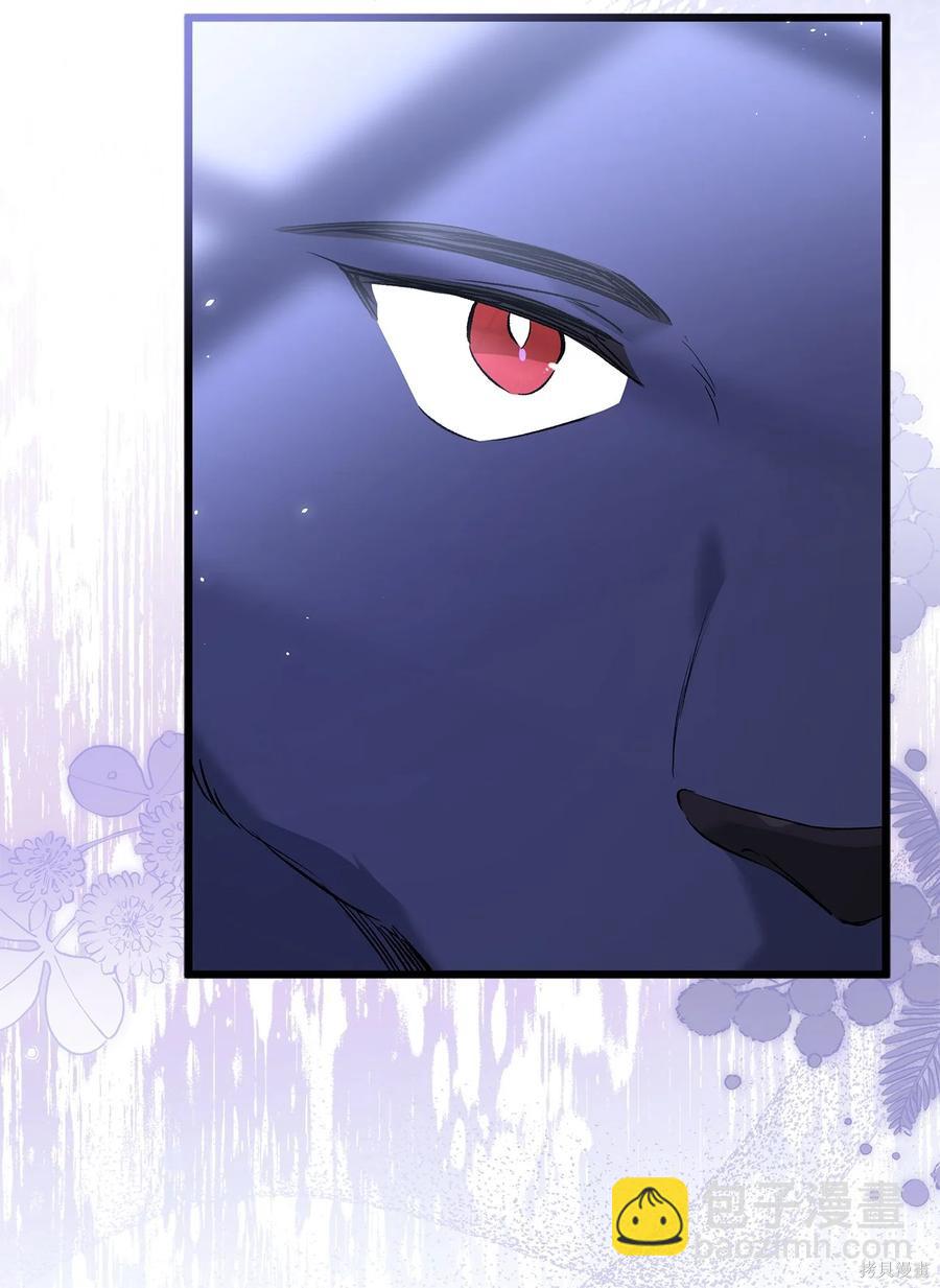 兔子與黑豹的共生關係 - 第54話(1/2) - 6