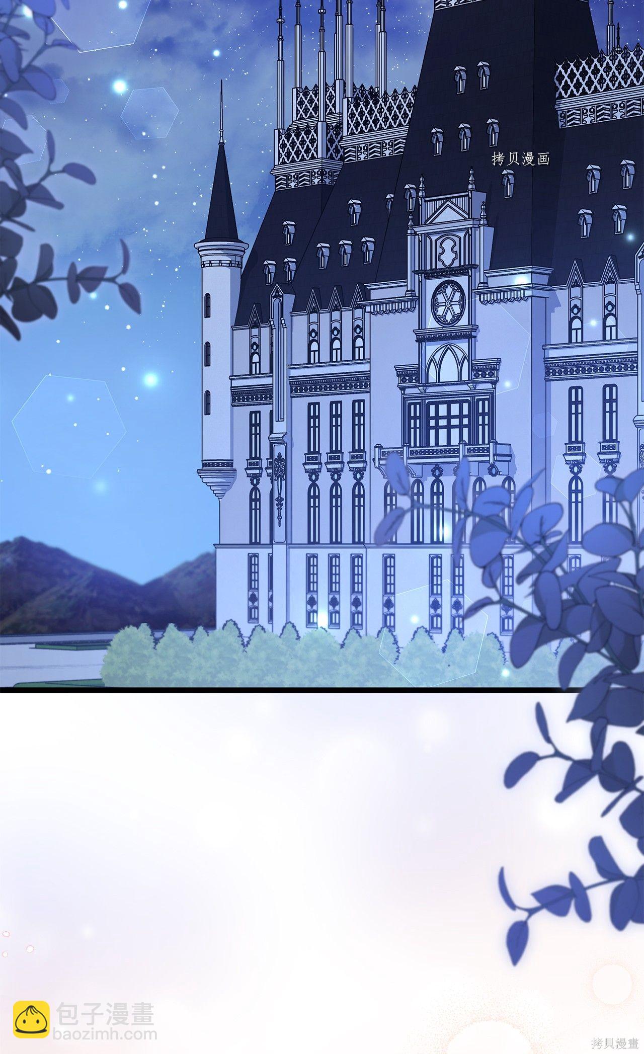 兔子與黑豹的共生關係 - 第58話(1/2) - 8