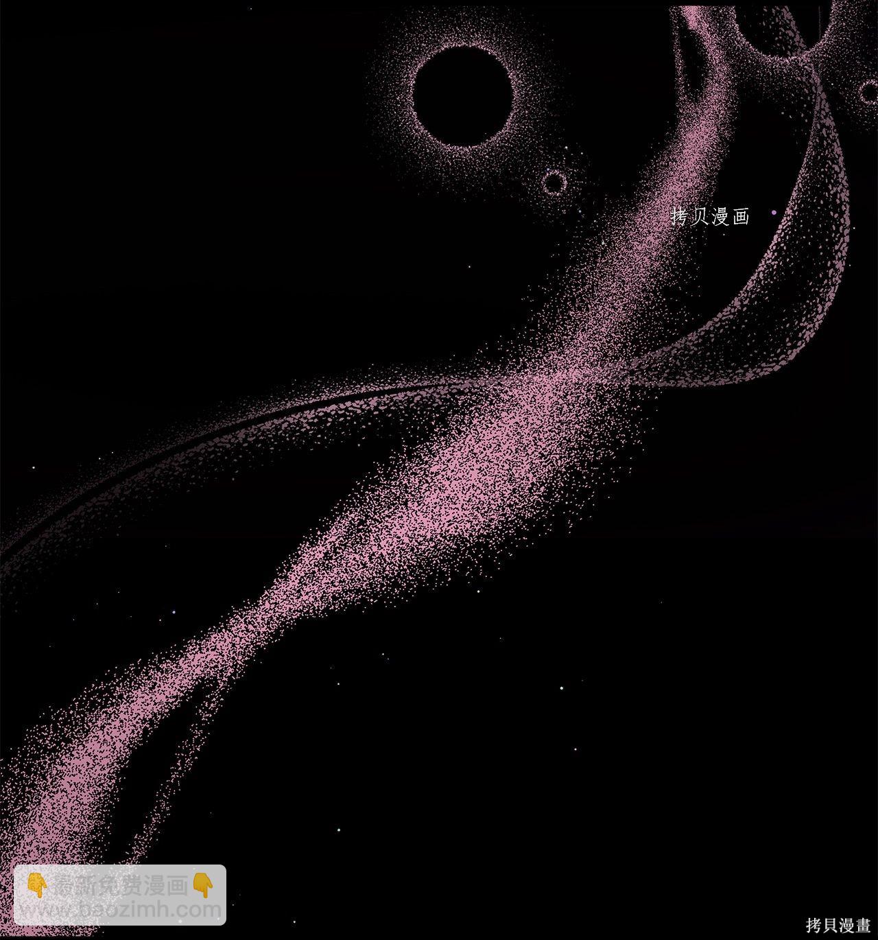 兔子與黑豹的共生關係 - 第58話(1/2) - 1