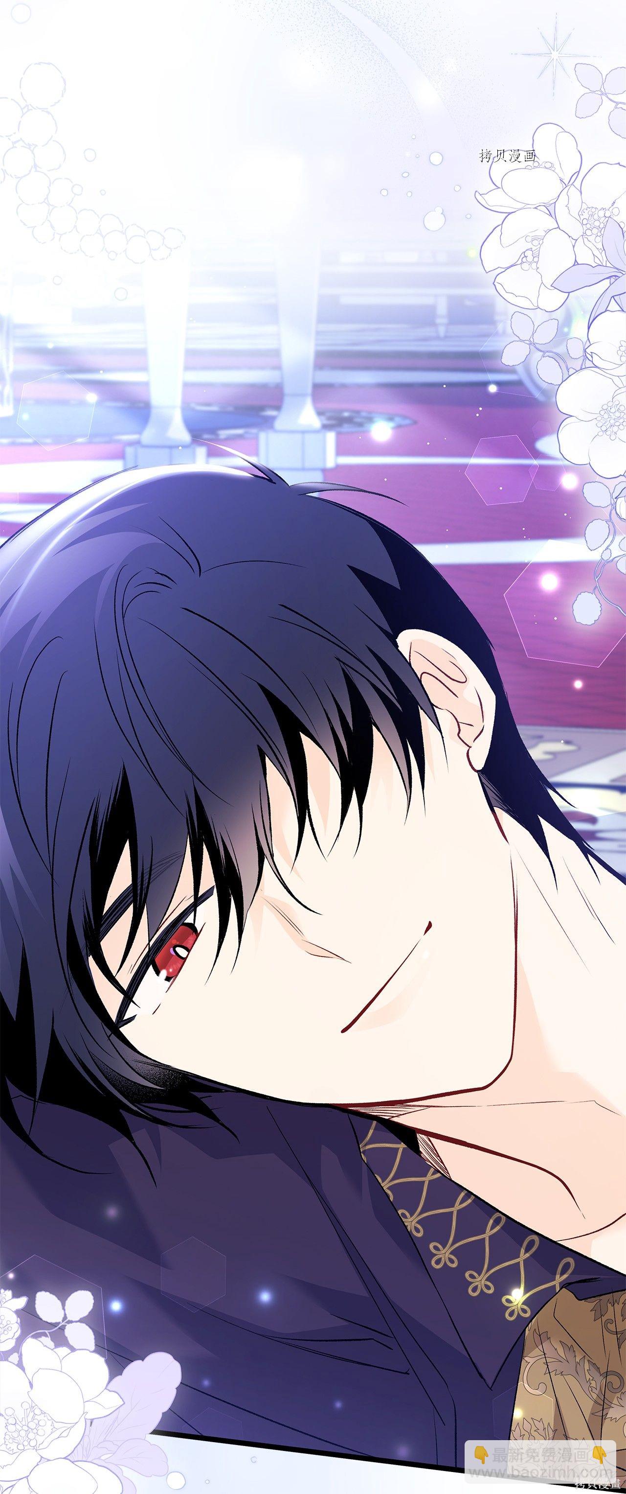 兔子與黑豹的共生關係 - 第58話(2/2) - 5