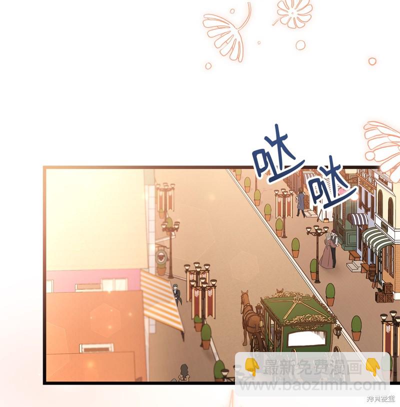 兔子與黑豹的共生關係 - 第62話(1/2) - 2