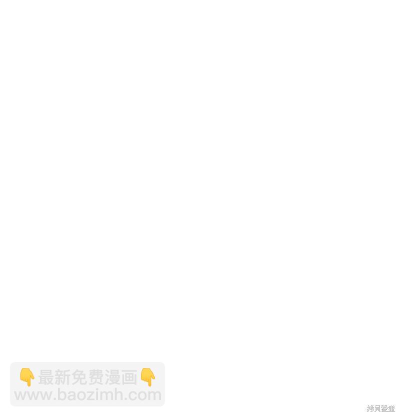 兔子與黑豹的共生關係 - 第62話(1/2) - 7