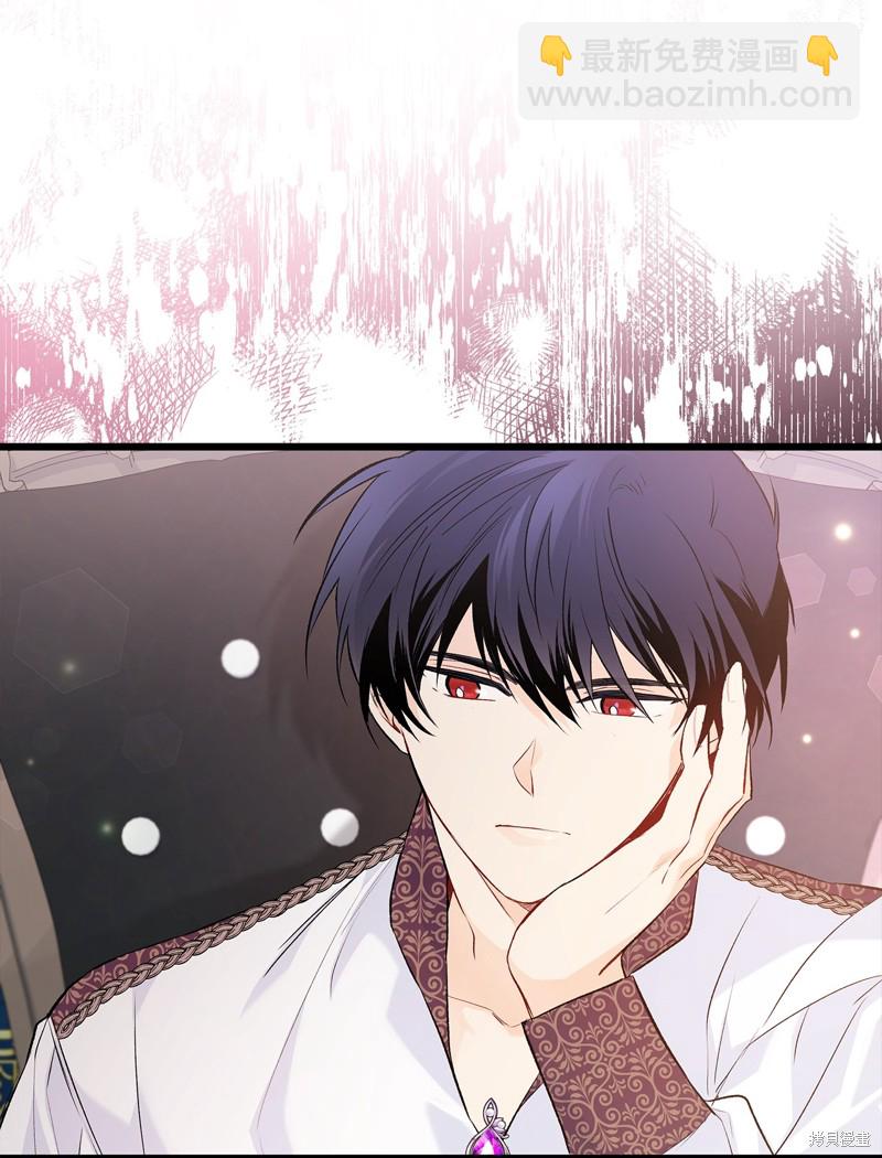 兔子與黑豹的共生關係 - 第62話(1/2) - 6