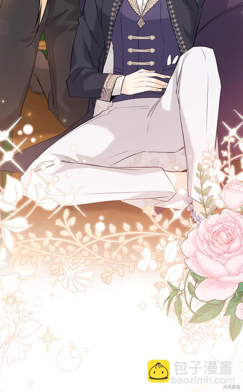 兔子與黑豹的共生關係 - 第62話(2/2) - 2