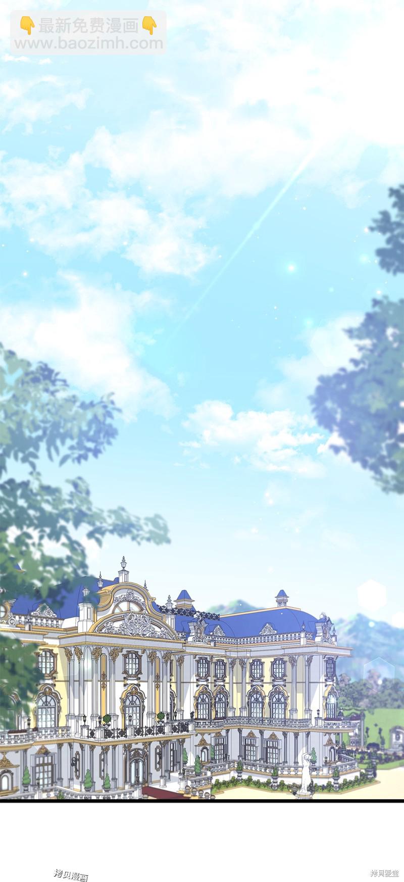 兔子與黑豹的共生關係 - 第64話(1/2) - 8