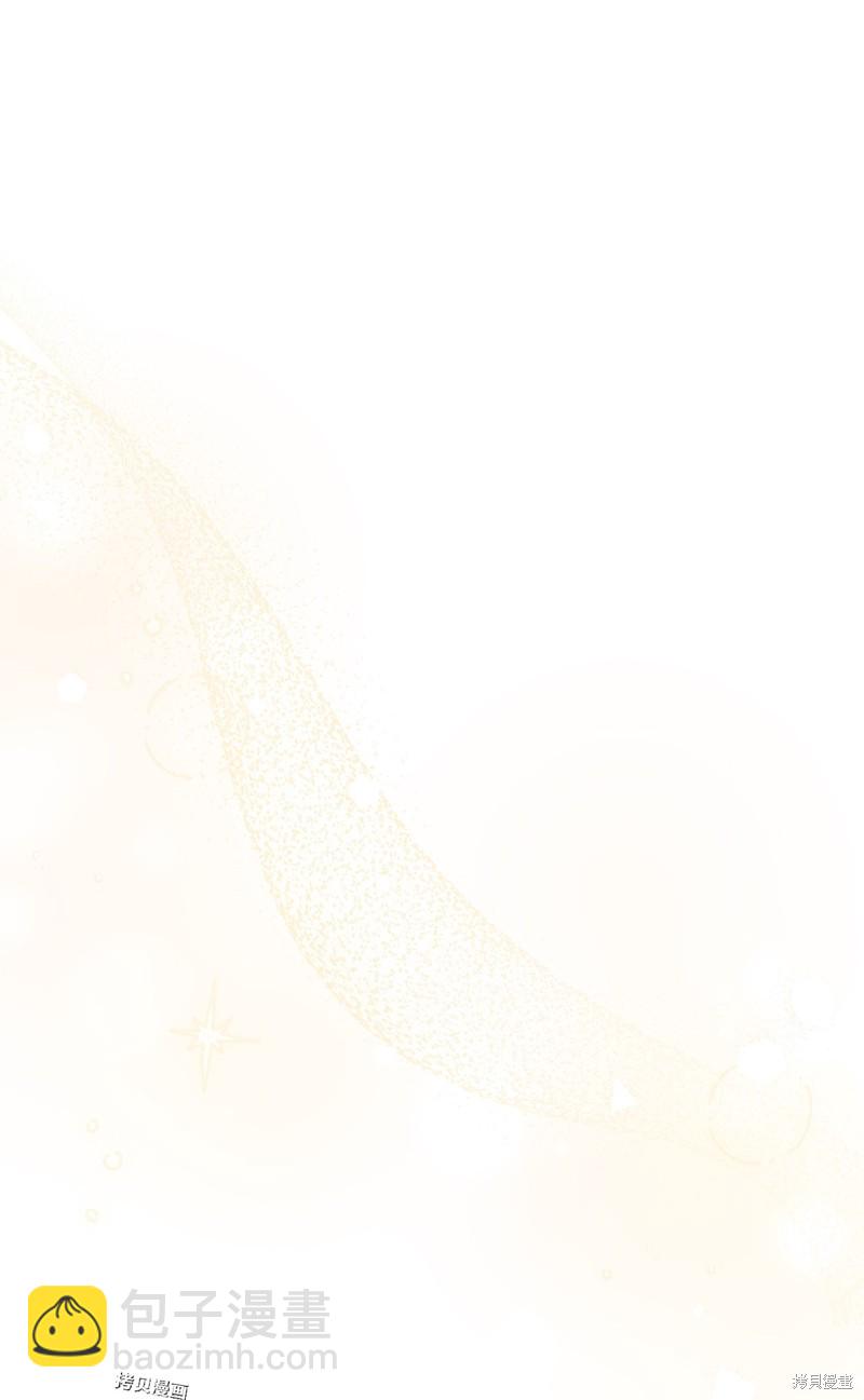 兔子與黑豹的共生關係 - 第64話(1/2) - 7