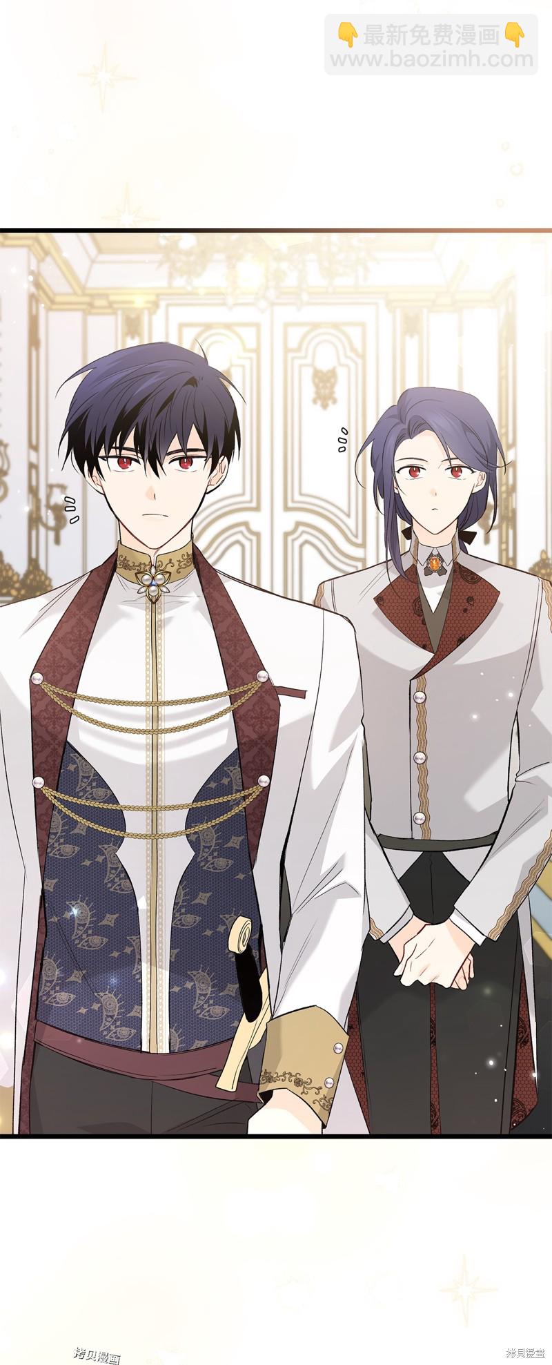 兔子與黑豹的共生關係 - 第64話(1/2) - 1