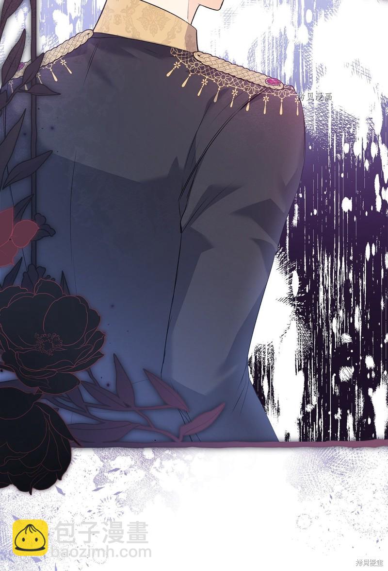 兔子與黑豹的共生關係 - 第66話(2/2) - 4