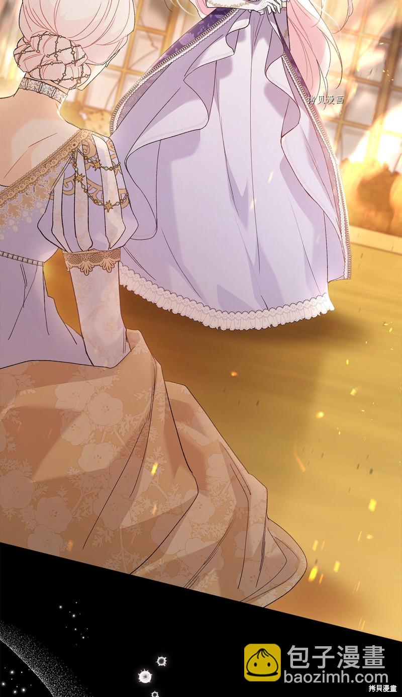 兔子與黑豹的共生關係 - 第68話(1/2) - 7