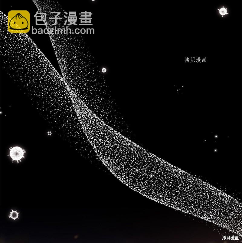 兔子與黑豹的共生關係 - 第68話(1/2) - 8