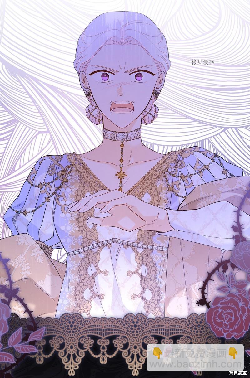 兔子與黑豹的共生關係 - 第68話(1/2) - 8