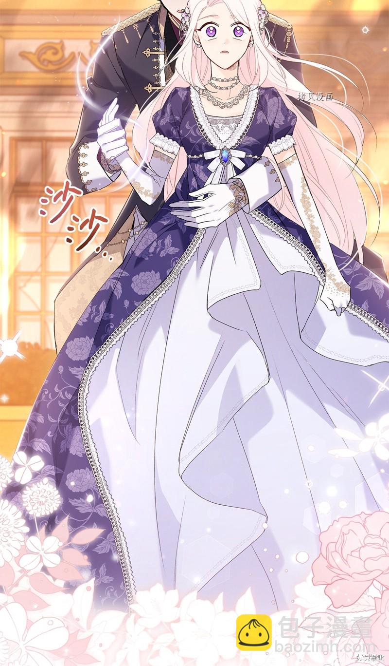 兔子與黑豹的共生關係 - 第68話(2/2) - 2